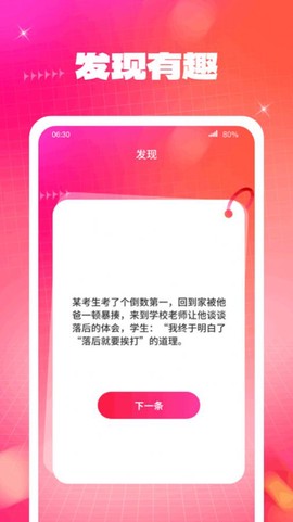 云端壁纸[图2]