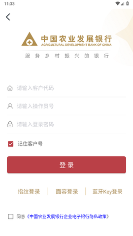 农发企业银行[图1]