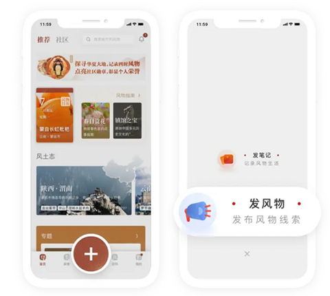 华夏风物[图1]