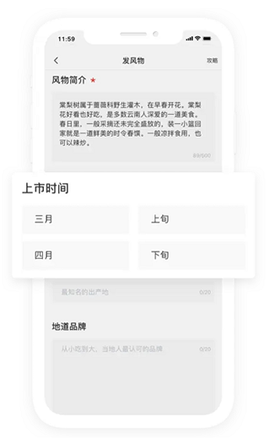 华夏风物[图3]