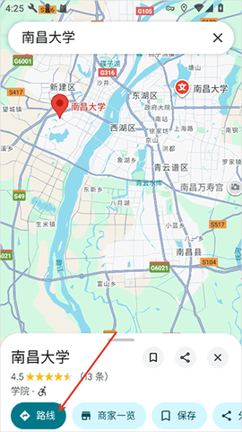 谷歌地图中文版app[图1]