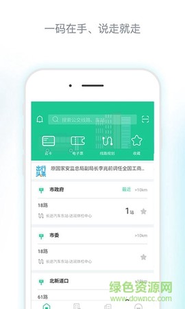唐山行[图1]