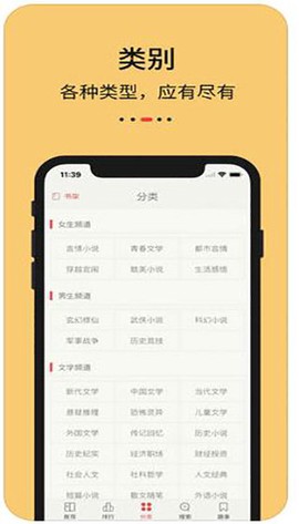 知轩藏书纯净版[图1]