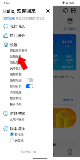 交银人寿[图3]