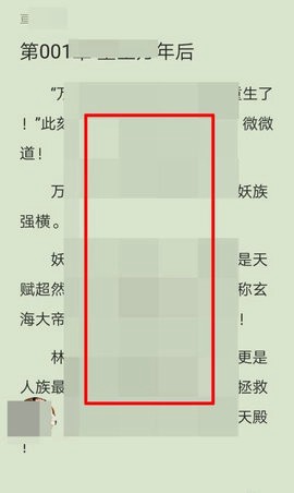 知轩藏书纯净版截图2