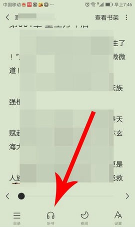 知轩藏书纯净版截图3
