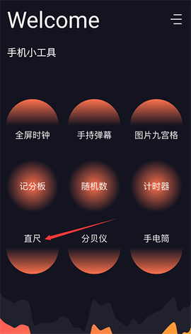 爱达杂货铺[图1]