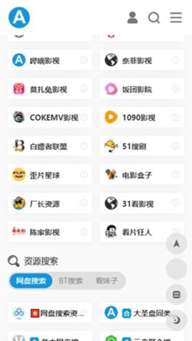 爱达杂货铺截图3