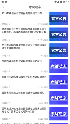 莽学教育[图1]