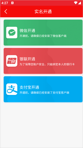 长春E出行[图3]