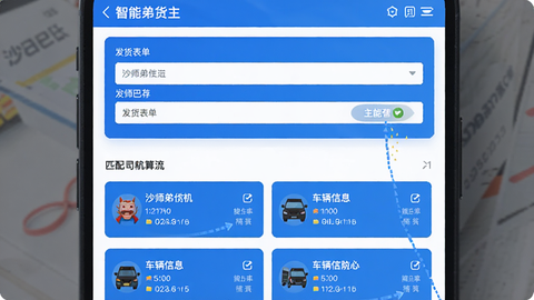沙师弟货主[图2]