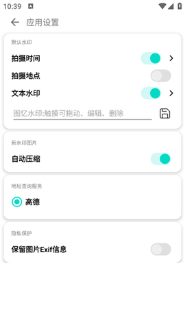 图忆水印[图2]
