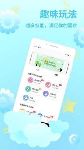 比心陪玩[图1]