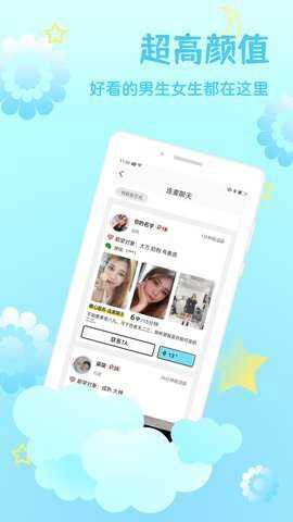 比心陪玩[图2]