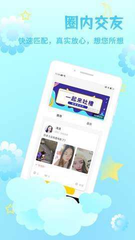比心陪玩截图3