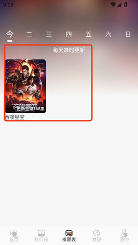 斗量视频[图4]