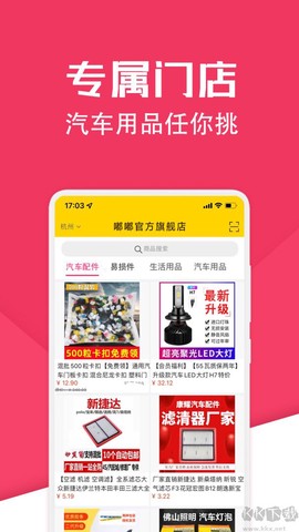 神汽链[图3]