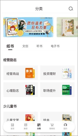 咪咕云书店[图3]
