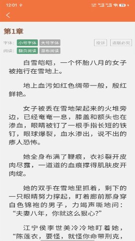 朵米星球[图1]