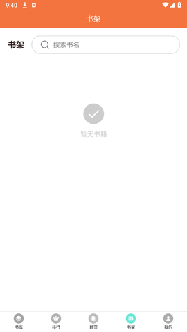 朵米星球截图2