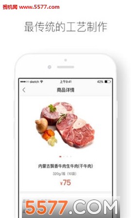快驴进货[图1]
