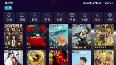 星辰仓[图4]