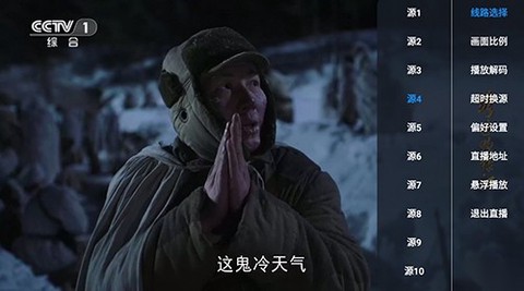 星辰仓截图1