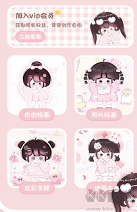 绘画填色板[图1]