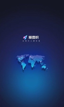 爱壹帆电视剧截图1