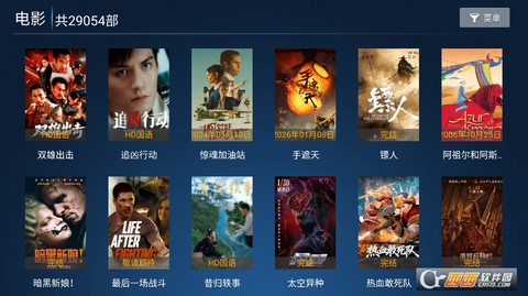 火狐追剧截图2