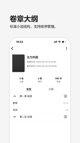 元气码字[图1]