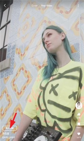 泼辣24截图2