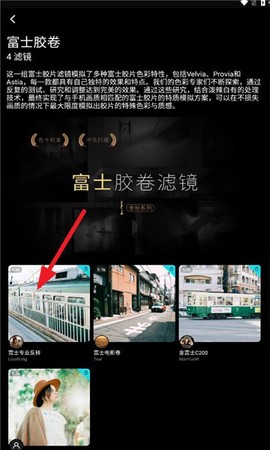 泼辣24截图3