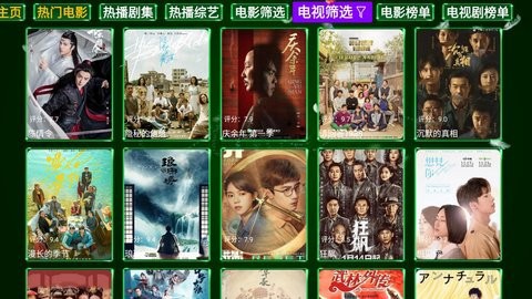 夜猫子4k截图2