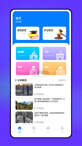 和学在线[图1]