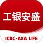 工银安盛人寿