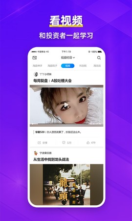 淘股吧[图1]