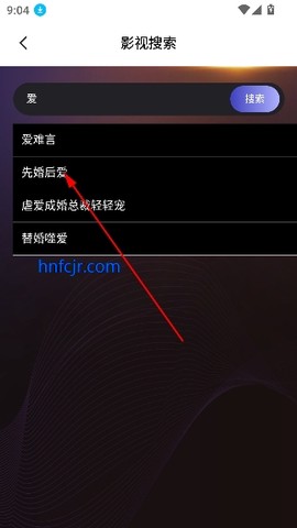 红果剧场[图3]