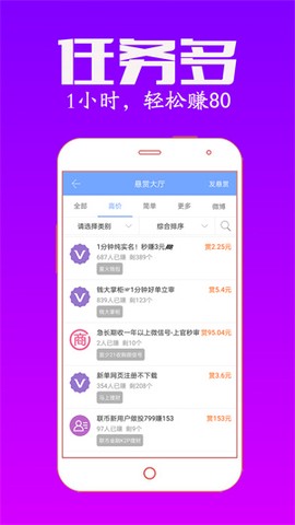 众人帮[图3]