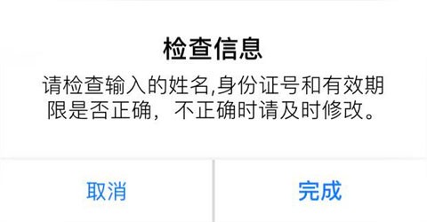 山东市场监管电子签名平台[图6]