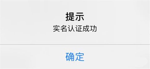 山东市场监管电子签名平台[图7]