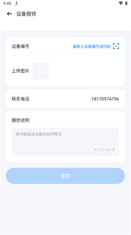 智慧笑联[图5]