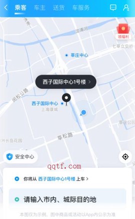 哈啰租车[图3]