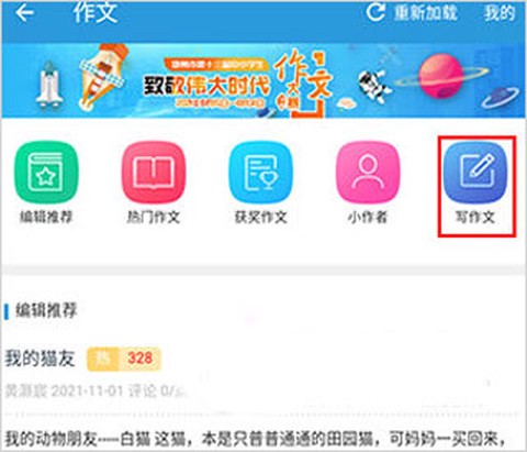 郑州教育[图5]