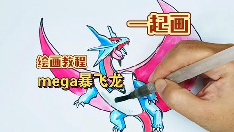 宝可梦怎么mega