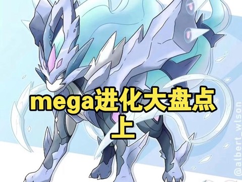 宝可梦怎么mega[图1]