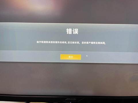 绝地求生为什么不能买