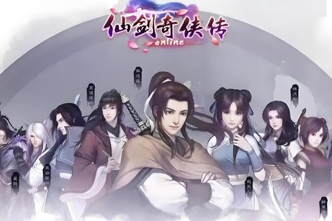 仙剑奇侠传ol怎么更新[图2]