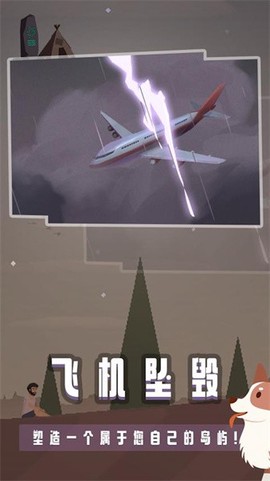 宝藏之海[图1]
