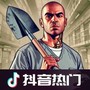 越狱模拟器3D